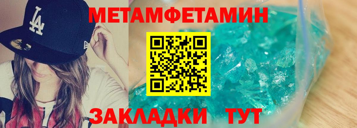 это Telegram  Amphetamine  АМФ  АМФЕТАМИН 98%  Вход с VPN  Назарово 