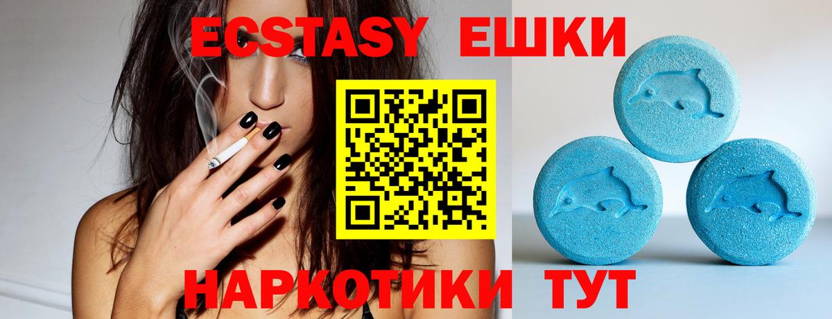 ЭКСТАЗИ Philipp Plein Назарово