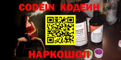 ГАЛЛЮЦИНОГЕННЫЕ ГРИБЫ Заволжье