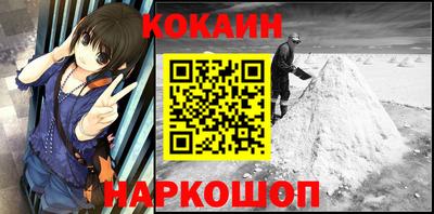 мяу мяу кристалл Дубна