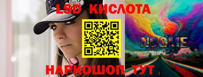 альфа пвп VHQ Донецк