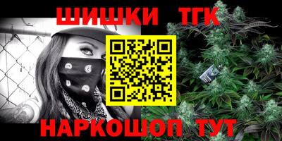 мяу мяу кристалл Дубна