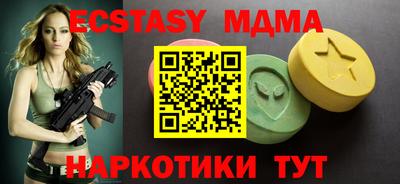 альфа пвп VHQ Донецк