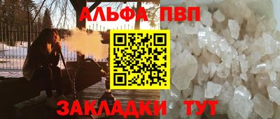 марки lsd Жуковский