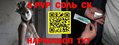 альфа пвп VHQ Донецк