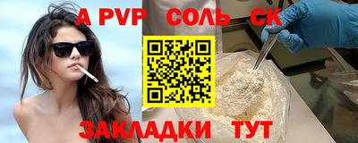альфа пвп VHQ Донецк