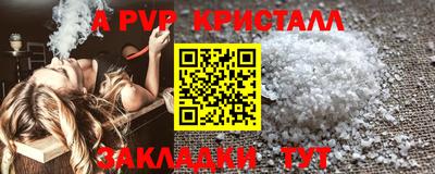 альфа пвп VHQ Донецк