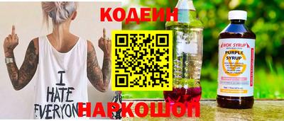 мяу мяу кристалл Дубна
