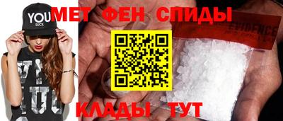 мяу мяу кристалл Дубна