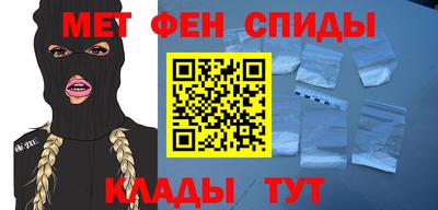 мяу мяу кристалл Дубна