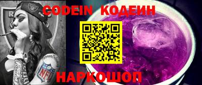 мяу мяу кристалл Дубна