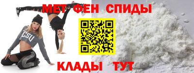 альфа пвп VHQ Донецк