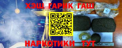 мяу мяу кристалл Дубна