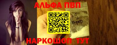 мяу мяу кристалл Дубна