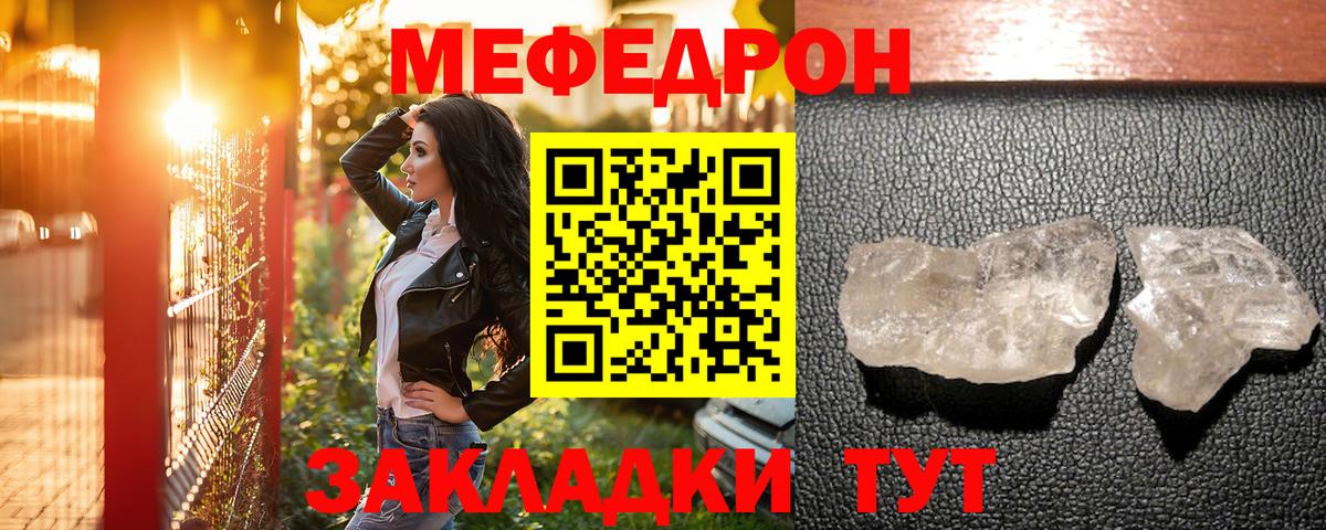 МЯУ-МЯУ  МЯУ-МЯУ VHQ  МЕФ  Вход с VPN  МЕФ 4 MMC  Назарово 