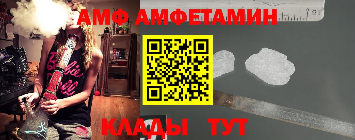 МЕТАМФЕТАМИН винт  Вход с VPN  Назарово 