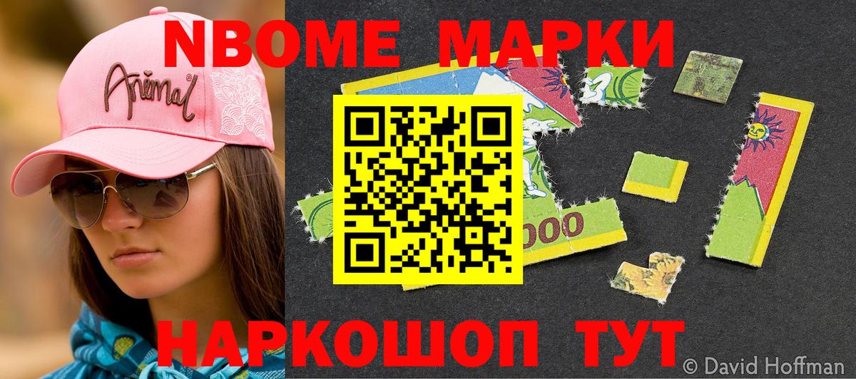 Кокаин  Гашиш  Alpha PVP СК   МЕТ  Меф   КОКАИН  MDMA  Назарово  Марихуана  Меф МЯУ МЯУ  Вход с VPN 