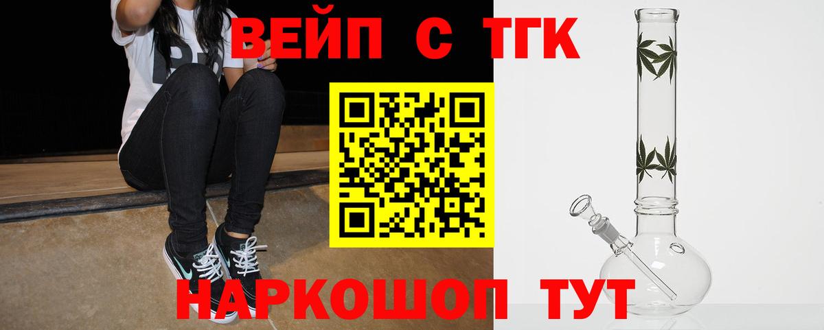 blacksprut ТОР  Дистиллят ТГК концентрат  Вход с VPN  Назарово 